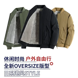 男式棉服;男式夹克;冲锋衣、裤