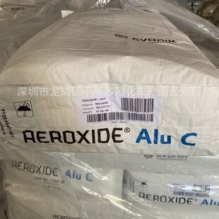 �A�����෨�Hˮ�ͻ�Ͼ��������X AEROXIDE Alu C  ���������X
