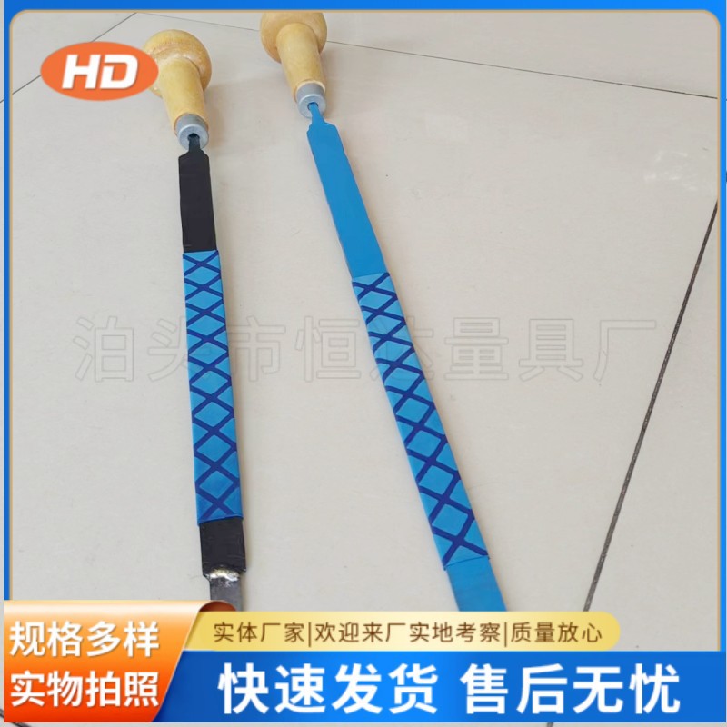 带防滑套合金刮研刀 平面刮研刀 铲刮刀 机床导轨刮刀