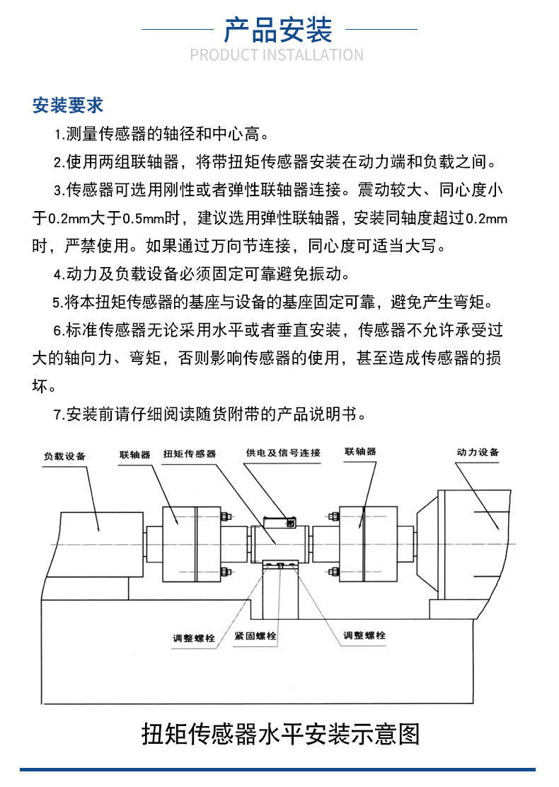 Tianyu Hengchuang Dynamic Torque Sensor Non-contact Transmission Torque Speed Changer Factory Outlet