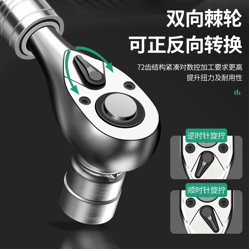 快速可调节伸缩72 齿棘轮扳手大飞1/2中飞3/8小飞1/4加长双向扳手|undefined