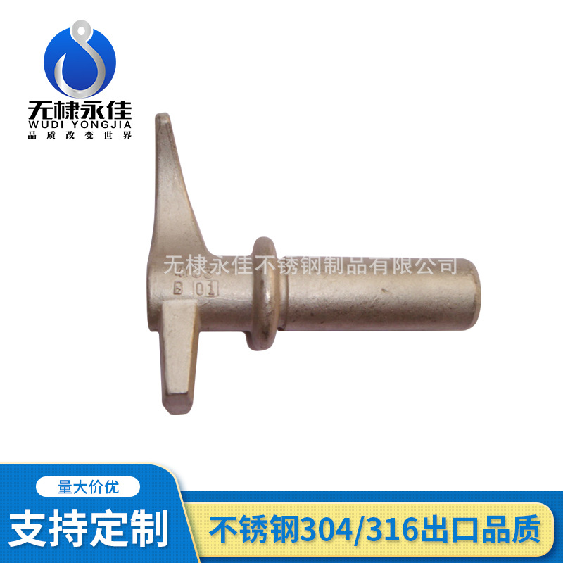 集装箱铸件 集装箱配件 把手 不锈钢铸件 铸造 不锈钢制品