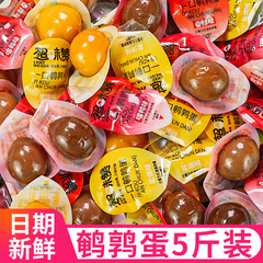 塩のグラタンの味のうずらの卵の黒いアヒルのハロゲンの卵の高蛋白のインスタント食品の包装のカジュアルな食欲を解消する間食の軽食の箱の卸売り