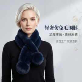 仿獭兔毛皮草围巾女保暖围脖加厚百搭双面毛绒甜美情侣围巾秋冬