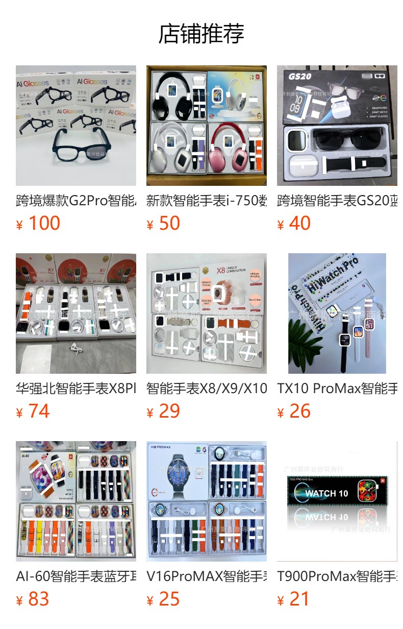 详情图