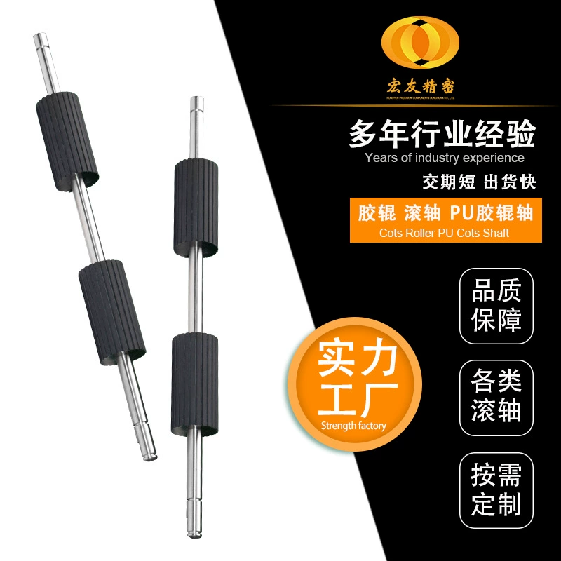 Производители Дунгуаня поставляют высокотемпературный силиконовый роликовый печатный резиновый ролик, резиновый ролик с резиновым покрытием, промышленный печатный резиновый ролик, быстрая доставка