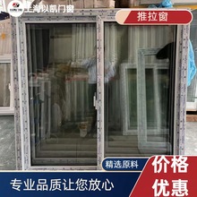 海螺型材塑钢门窗隔音隔热玻璃窗手动家用推拉窗