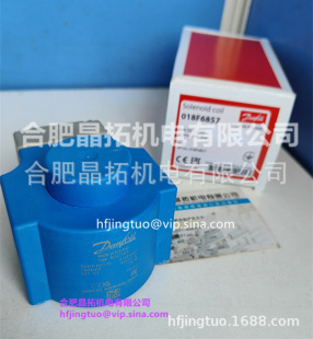 DANFOSS电磁阀线圈BB024DS/BE024DS/BE230AS/BE230CS/BB230AS线圈-阿里巴巴