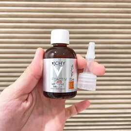 新版V姿15%VC高浓度维C提亮面部精华20ml尖嘴