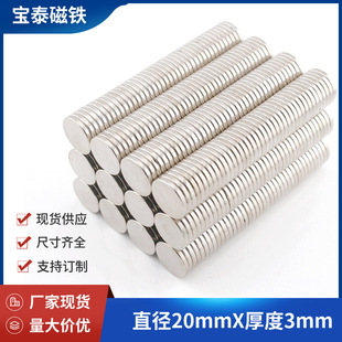 �δ��F�S�F����F20X3mm�������F����ϡ�����Fʯ�A�δ��F�AƬ�S��