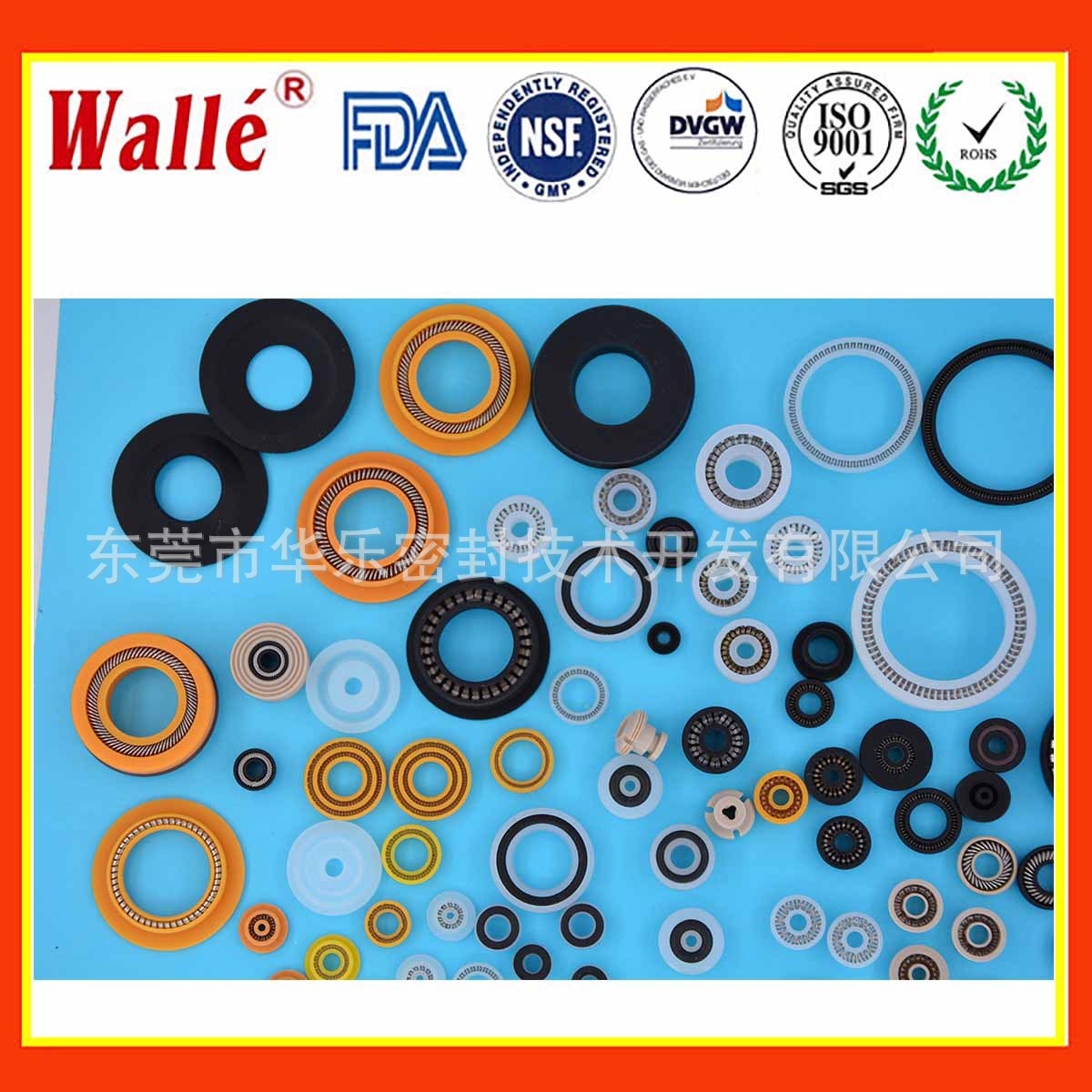 涂胶机滚筒密封圈 涂胶机厂家密封圈 涂胶机密封圈 刮胶机密封圈