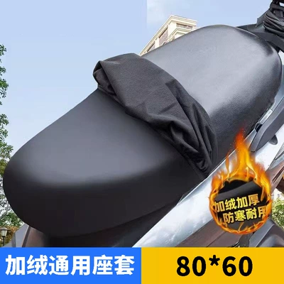 Electric Vehicle Thickened Anti-Slip Seat Cover, Scooter Plus Velvet Wear-Resistant Seat Cushion Cover, Universal Electric Vehicle Seat Cushion Cover for All Seasons (Electric car cushion) - velvet-universal-model-8060-black