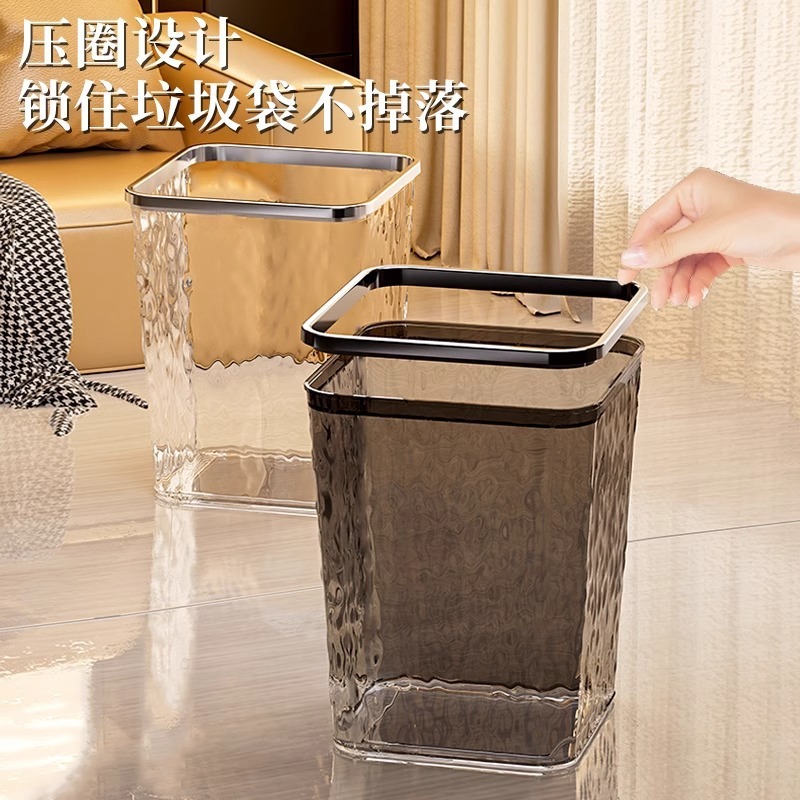 高級トイレトイレ大容量新型バレル軽贅沢2025ゴミ箱家庭用寝室リビングキッチン透明|undefined