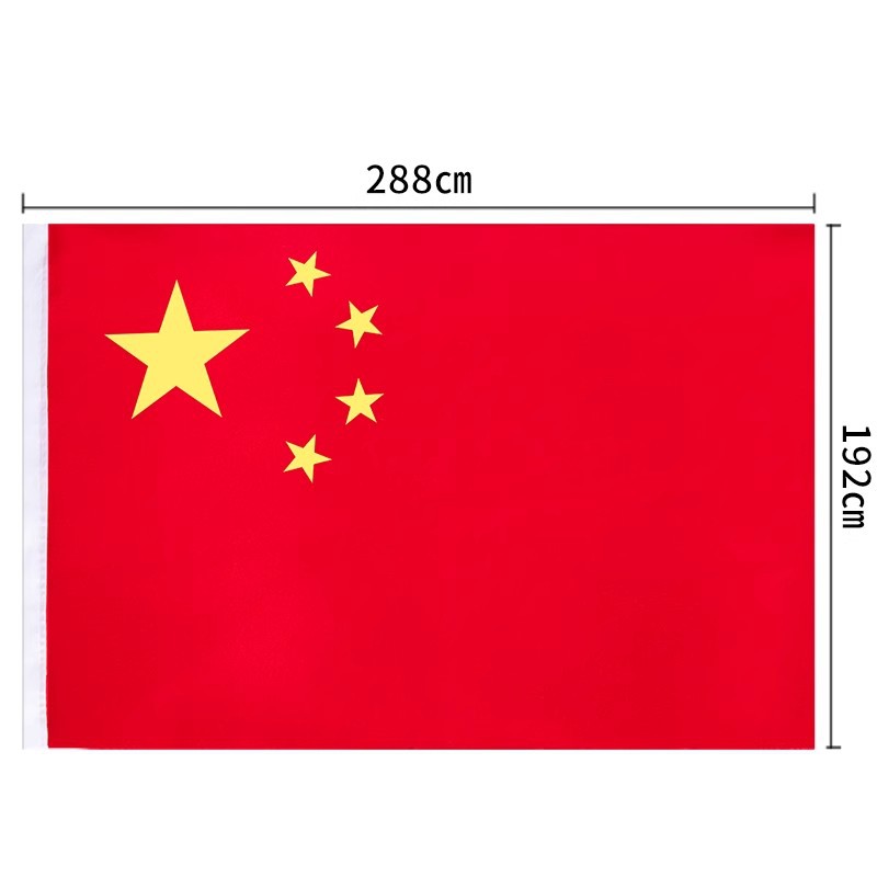 Deli bandera nacional No. 12345 bandera nacional china No. 12345 bandera nacional bandera del partido bandera roja de cinco estrellas pequeña Zhongda