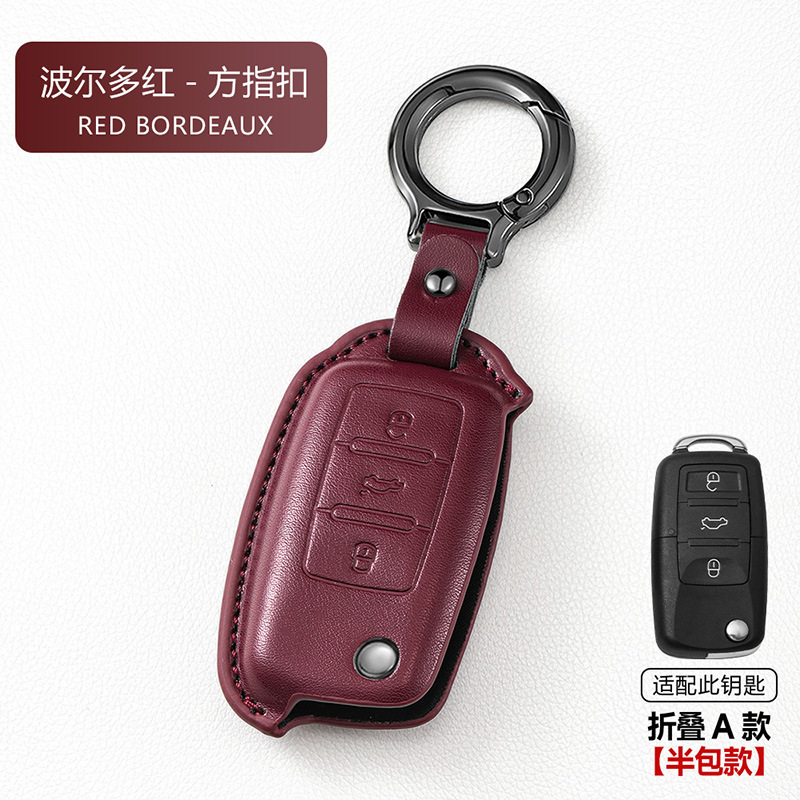フォルクスワーゲンキーカバーMagotan Passat CC Sagitar Bora Tuyue Tanyue Langyi Tiguan Lレザーバッグバックルに適しています。|undefined