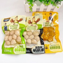 贤哥盐焗鹌鹑蛋无壳70g旦定一哥山椒味卤蛋鸟蛋无壳小包装