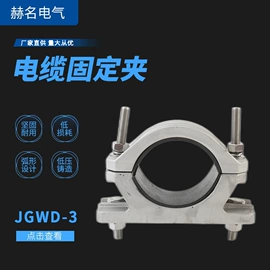 其他输配电;线卡、线扣;电缆分接箱