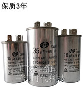 CBB65{sC450V5/6/8/10/12/14/15/16/20/25UF΢