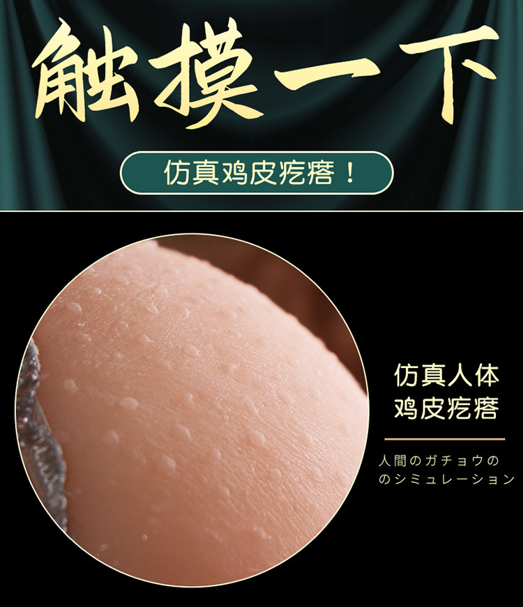 Jiuai Male Masturbation Device TPE Manual Aircraft Cup Flesh-Colored — detail image 1