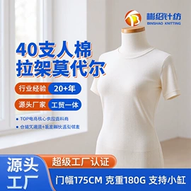 其他针织面料;汗布;绒布
