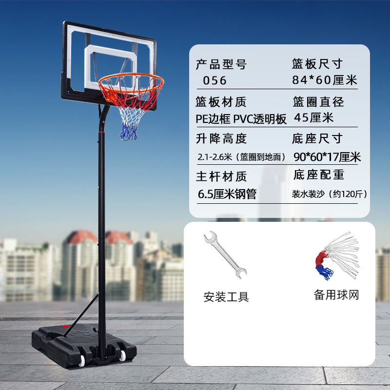 [신모델 특가] 청소년 강화모델 - 농구대 + 네트 + 설치공구