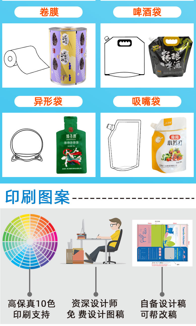 详情_14.jpg