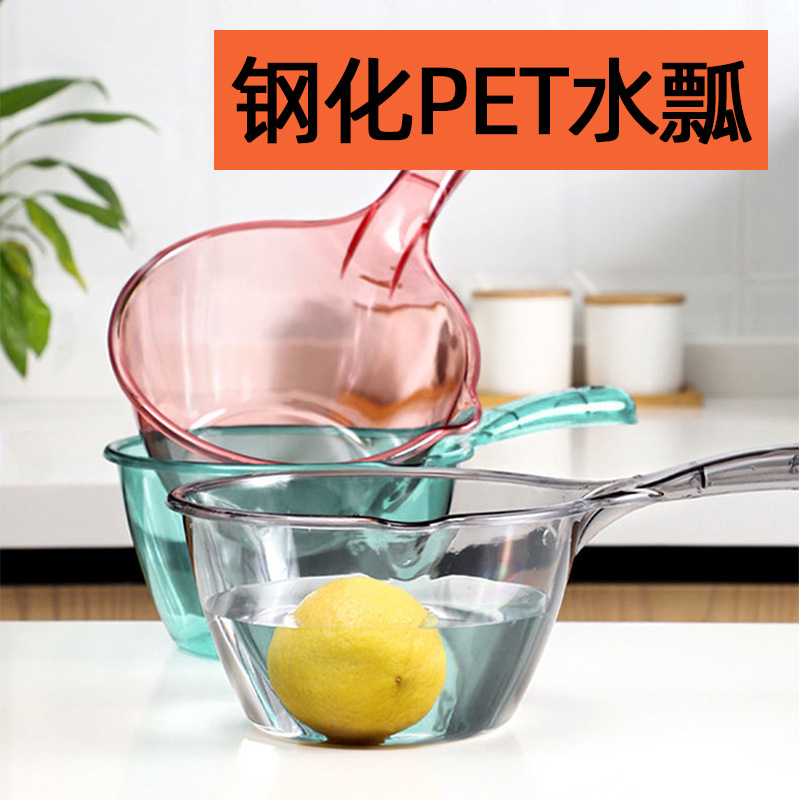 Cuchara de agua de mango largo resistente a caídas Cuchara de agua engrosada de plástico transparente Cuchara de agua para mascotas Cuchara de champú Flotador de agua Baño de flores de riego