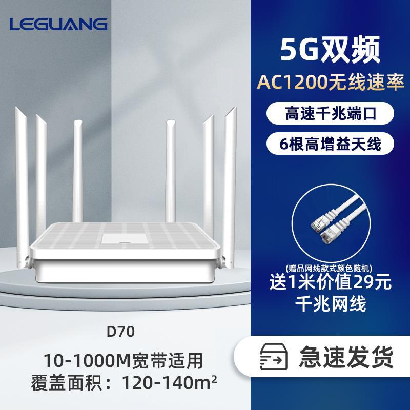 Dual banda Gigabit WiFi 6 router doméstico 1200m cobertura de toda la casa de alta velocidad 5G Wi-Fi dormitorio móvil