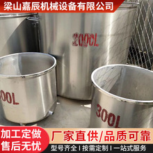 304不锈钢拉缸贮罐油墨涂料分散缸可移动式大容量搅拌缸非标加工