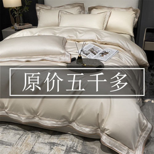 210 pieces of lightweight luxury long-staple cotton all-cotton four-piece set, maternity A-class pure cotton sheet and duvet cover satin bedspread four-piece set