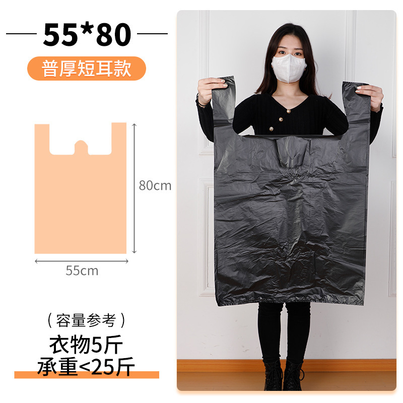 黒い特大サイズのビニール袋は商用で厚手のベストバッグを厚くして引っ越し用に服を収納して袋を梱包する|undefined