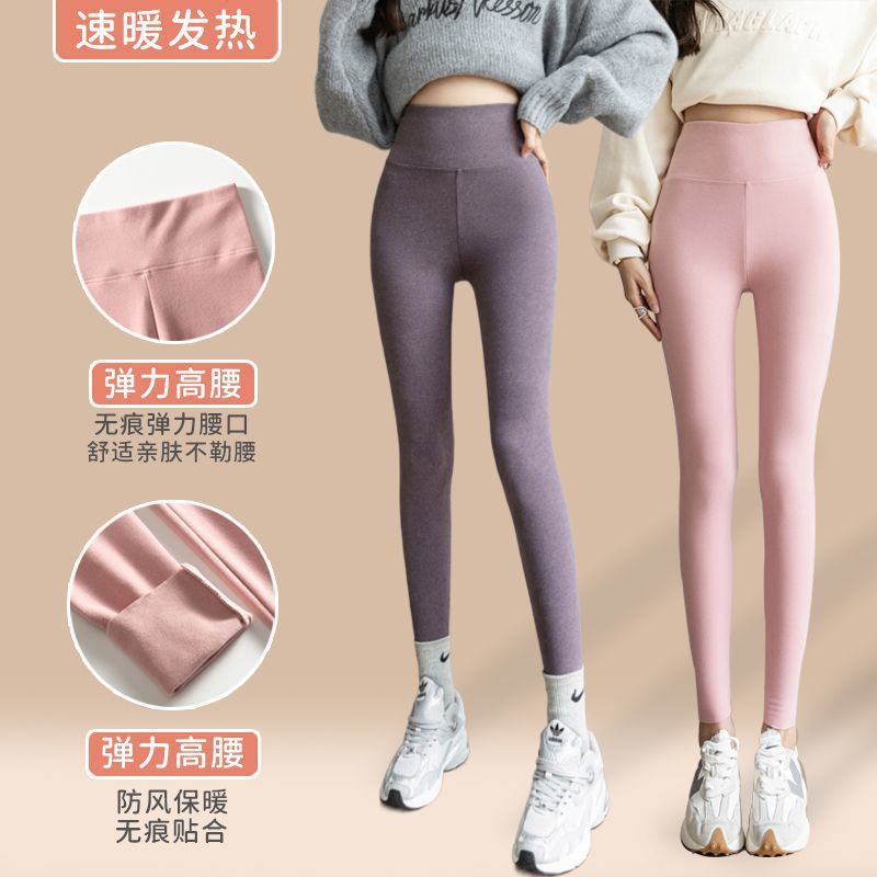高腰德绒发热打底裤秋冬女内穿无痕紧身防寒高弹力加绒保暖毛秋裤