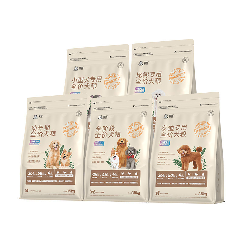 笑ペット 全段階犬用フード 卸売 フリーズドライ グレインフリー 犬用主食 成犬 子犬兼用 ペット用フリーズドライ犬用フード|undefined