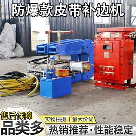 矿山施工设备;矿业输送设备;凿岩机械