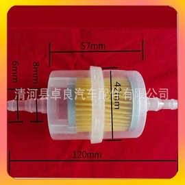 摩托车滤芯 三轮车配件汽油发动机燃油过滤器 滤嘴滤杯油杯滤清器