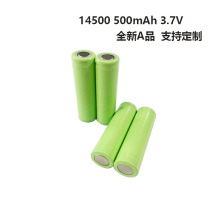 14500늳3.7V늄ˢ횵ë޼늳5̖늳l