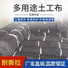 工程施工防护拉力毡加厚黑心棉毛毡 厂家批发大棚保温防寒保温棉