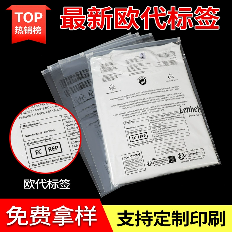 Европейская этикетка Temu, последняя трансграничная предупреждающая сумка на молнии, сумка для упаковки одежды с британской этикеткой с индивидуальным принтом