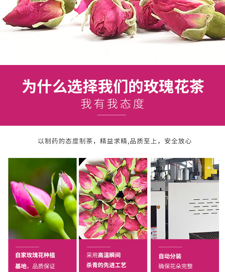Pingyin Rose Bud Tea 500g Whole Red Rose Buds Mei Gui Hua Herbal Infusion for Daily Brewing quality and texture