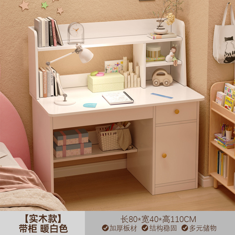 (원목 생태 보드 모델) 80cm 플러스 캐비닛 따뜻한 흰색