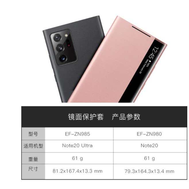 サムスンノート20ultraチップ鏡面携帯ケースノート20スマート保護カバー5gカバーカバーカバー|undefined