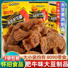 ������նG���ţζ����Ʒ�㹽��ţζ������΢Ӳ8090���f��ʳ