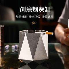 クリエイティブ灰皿家庭用客間飛灰防止贅沢高級感オフィスホテル商用バーKTVクラブ