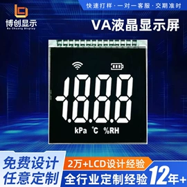 LCD显示屏;LED显示器件;OLED显示器件