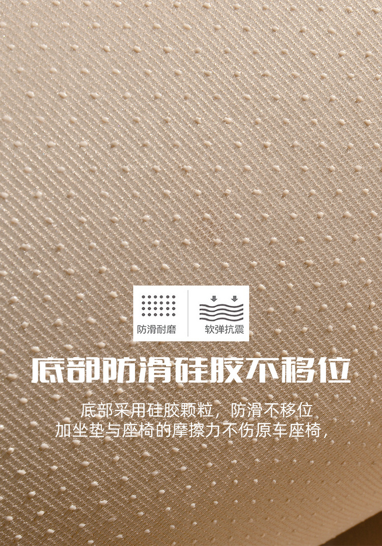 Ice Silk Car Seat Cushion, Non-Slip, No-Tie Seat Cover, Universal for All Seasons, Solid Color Three-Piece Set, Rear Seat Cushion