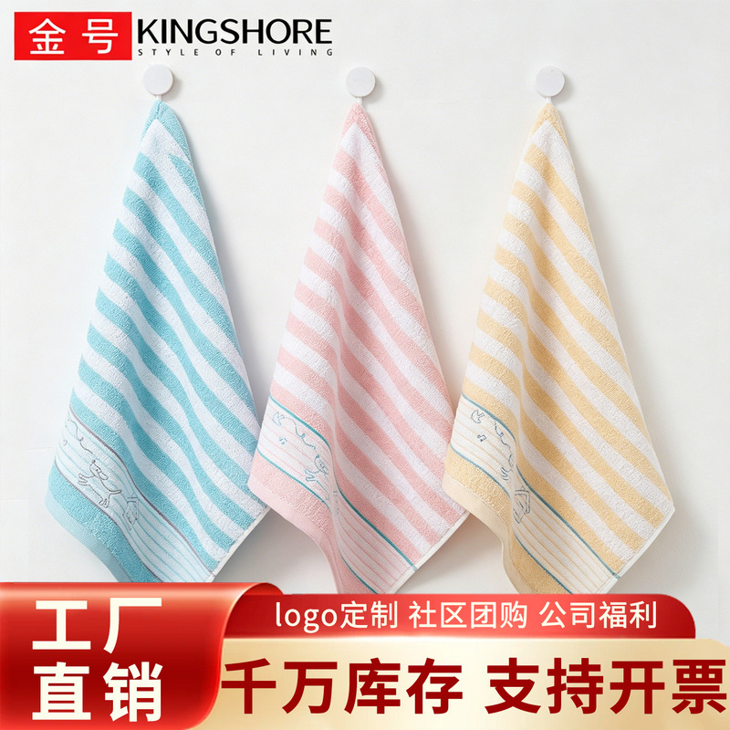 Gold cotton square towel face washing square square adult butt washing infant baby household RF262H Gold cotton square towel face washing square square adult butt washing infant baby household RF262H