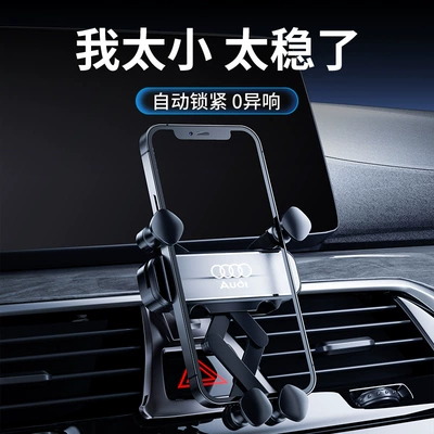 mobile phone holder | Car phone holder