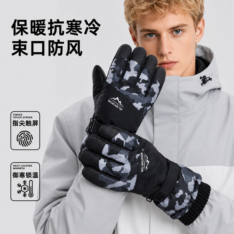 Men's winter gloves are windproof and waterproof, suitable for winter cycling, cold protection, and warmth. They are motorcycle riding equipment and camouflage ski gloves Men's winter gloves are windproof and waterproof, suitable for winter cycling, cold protection, and warmth. They are motorcycle riding equipment and camouflage ski gloves