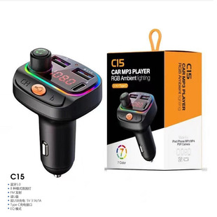 C15 Car Bluetooth MP3 Player FM Transmitter PD20W QC3.0 Super Flash Charge Dual USB Charger
