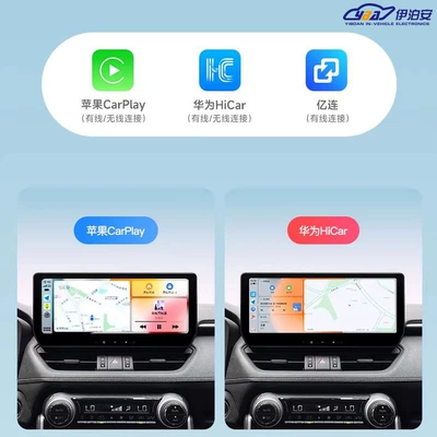 DVD Navigation Central Control Display Large